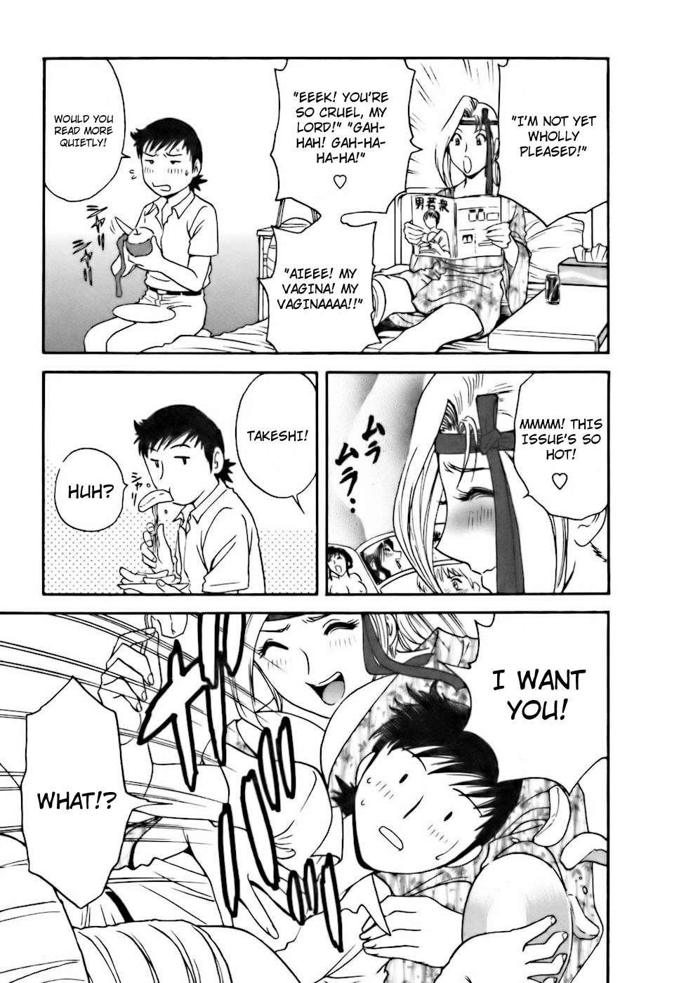 Boing Boing Teacher Chapter 3000 Page 77